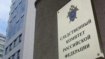 сайт СК РФ