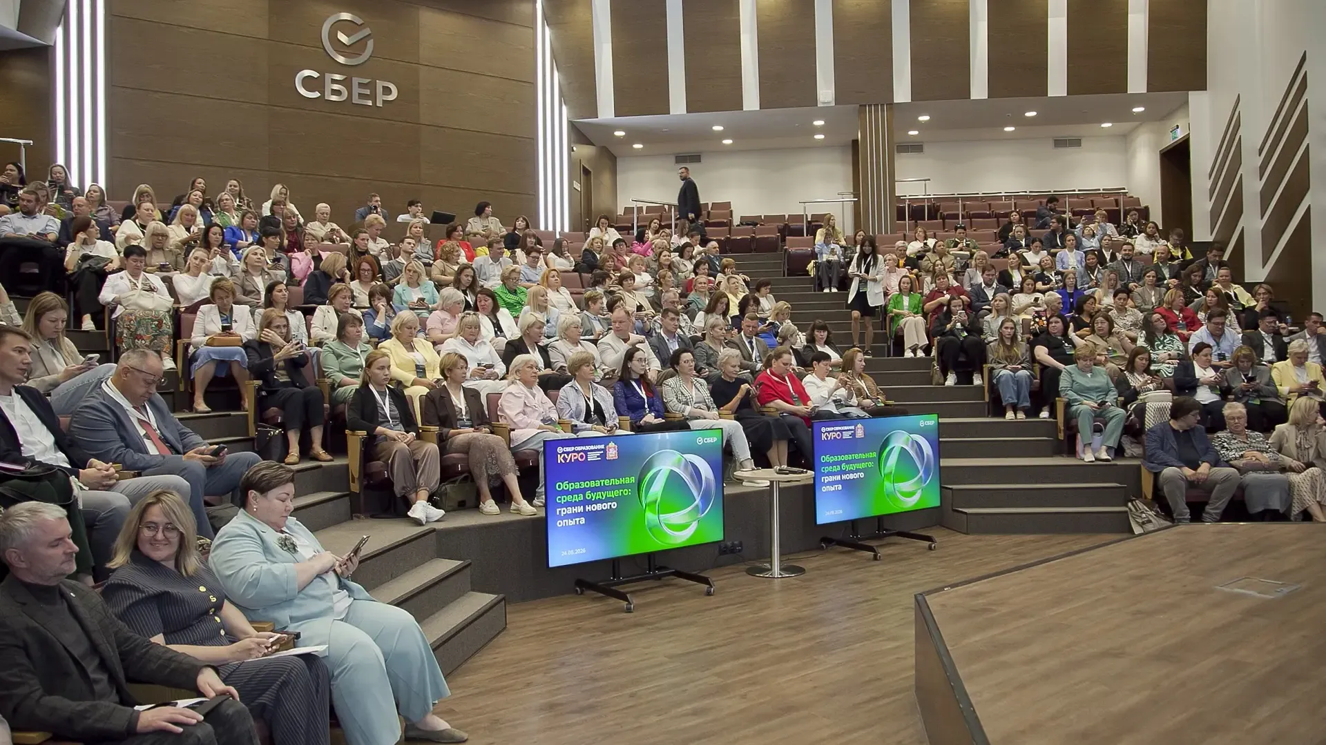 В Подмосковье обсудили применение искусственного интеллекта в школах