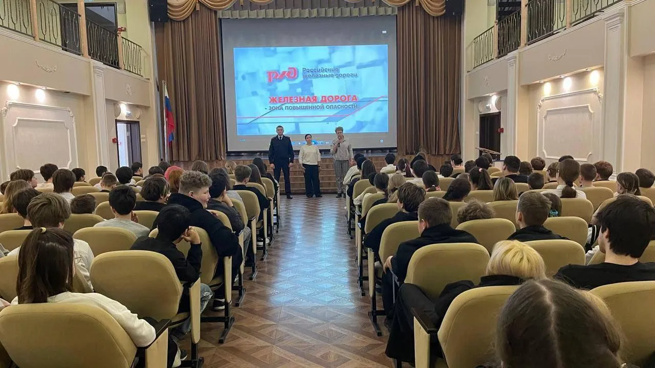 В Подмосковье провели почти 2 тыс открытых уроков по безопасности на ж/д