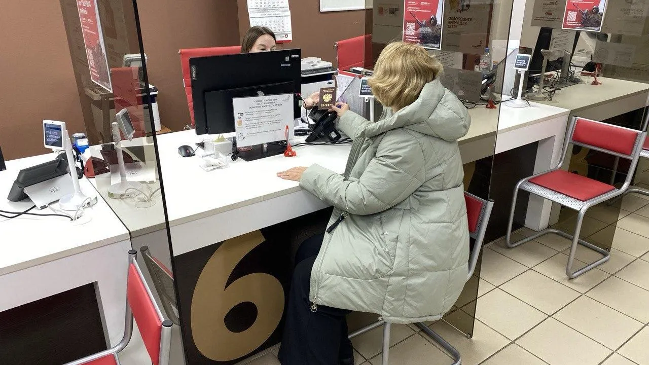 Более 1,5 тыс жителей Черноголовки зарегистрировались на портале госуслуг