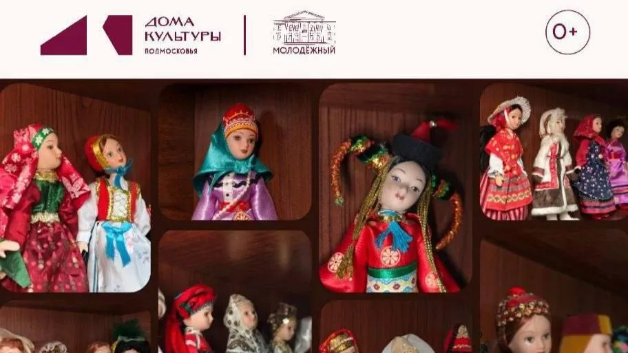 В Подольске открылась уникальная выставка народных кукол