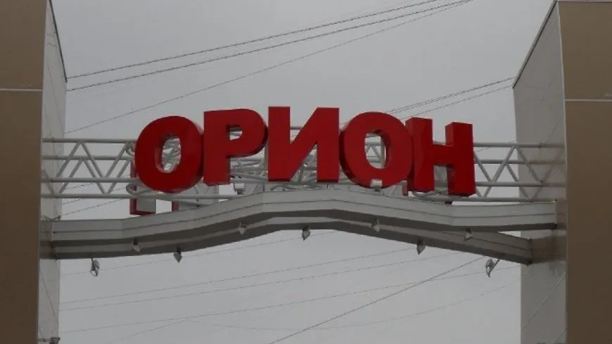Стадион «Орион» в Балашихе попал в программу капремонта на 2023 год