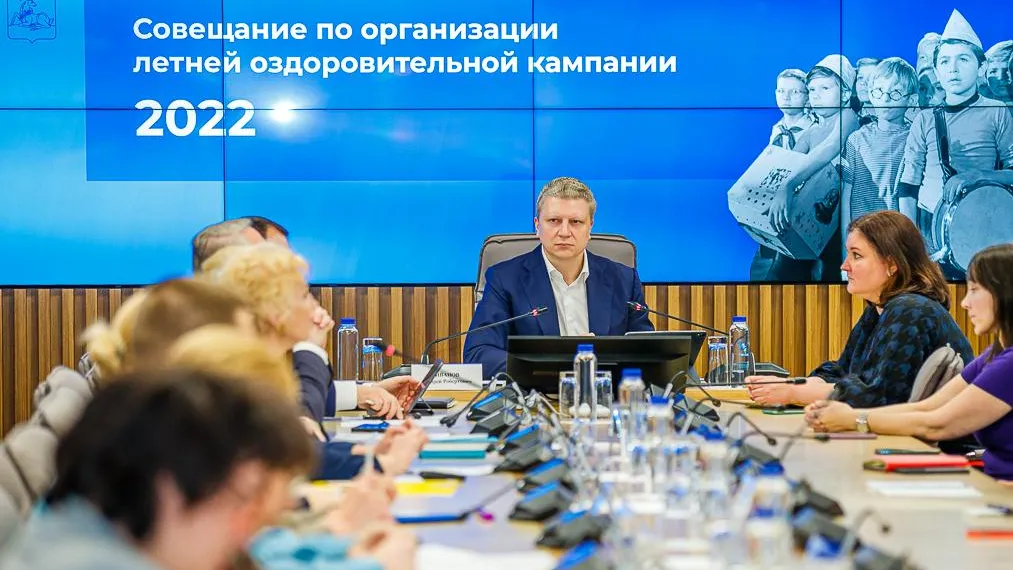 Глава Одинцовского округа провел совещание по готовности к летней оздоровительной кампании