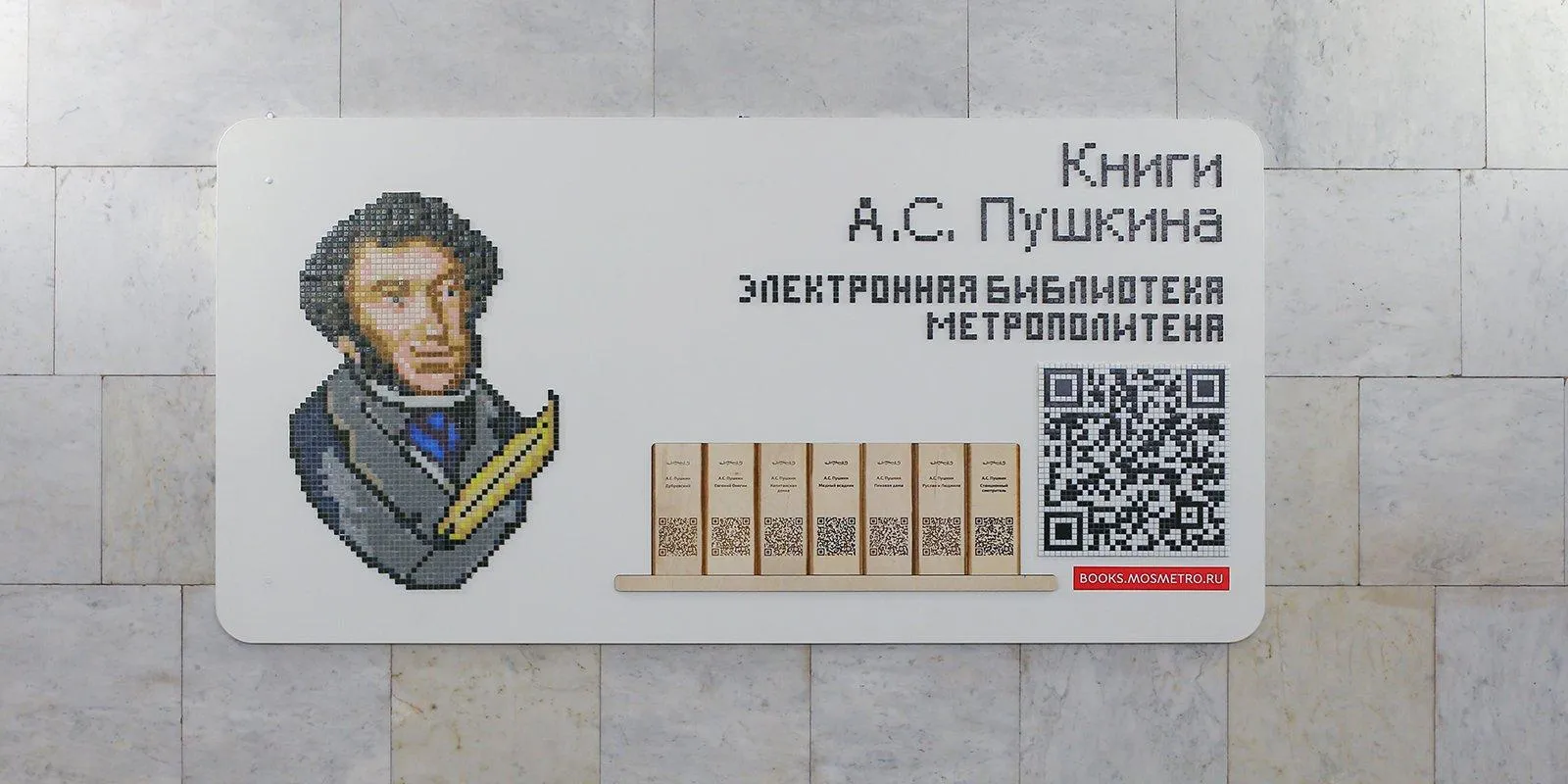 сайт мэра Москвы