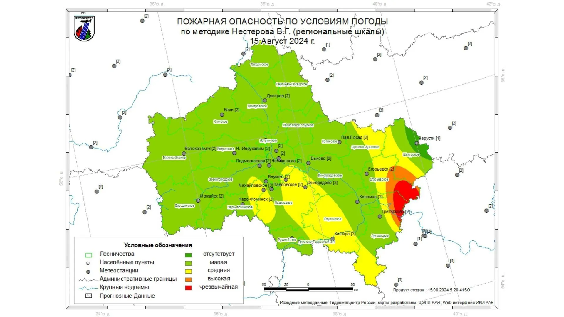 Жителям Подмосковья сообщили о пожарной обстановке в лесах на 15–17 августа