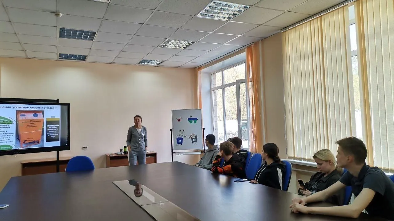 Экологический урок провели для студентов Гидрометеорологического колледжа в Балашихе