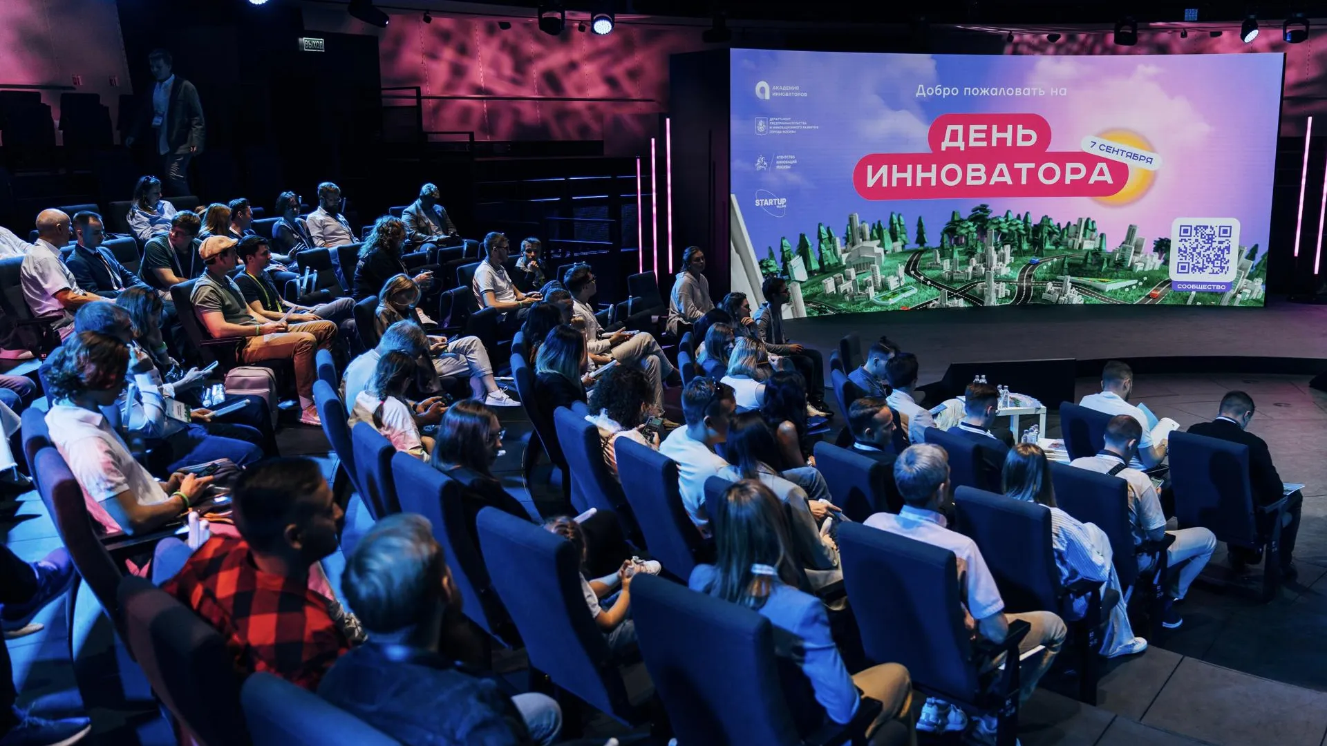 Сергунина сообщила о привлечении рекордных инвестиций «Академией инноваторов»