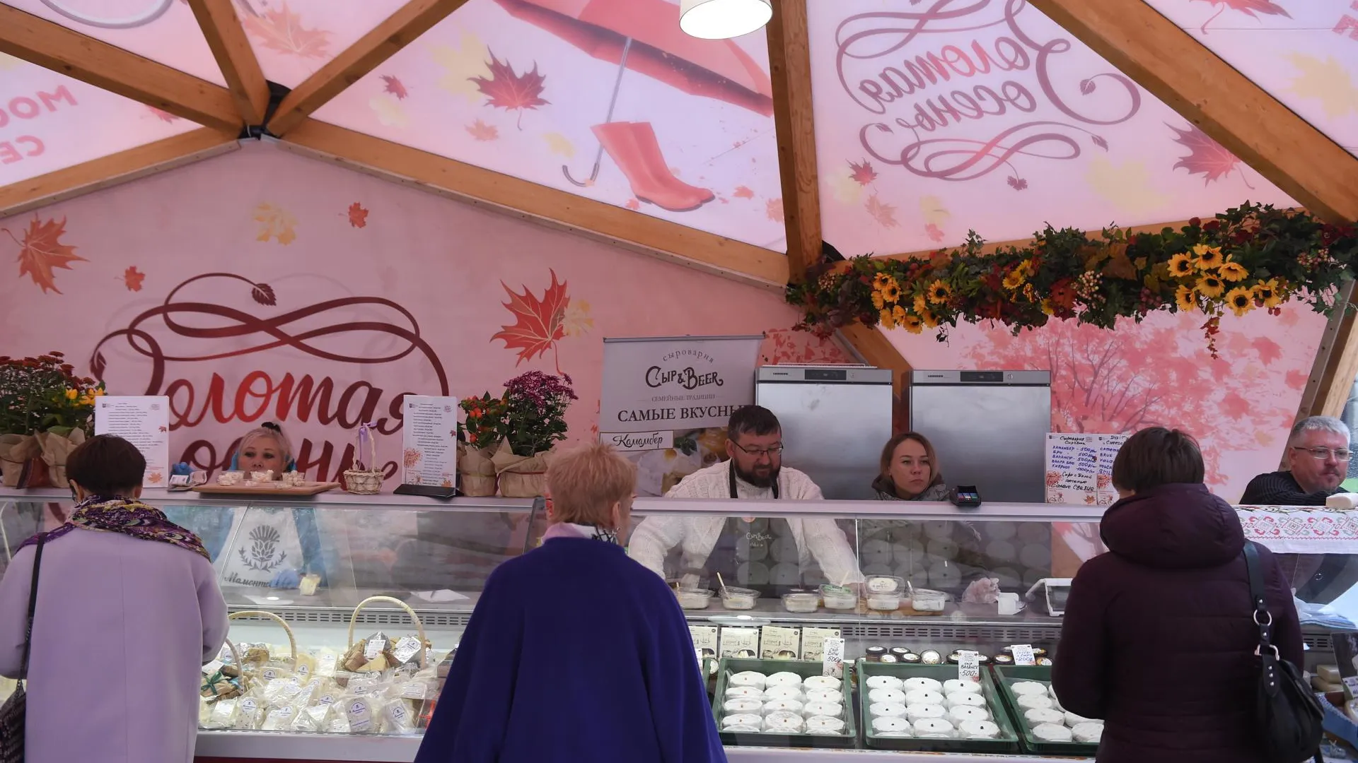 Фермеры из 5 регионов России представили свою продукцию на ярмарке в Королеве