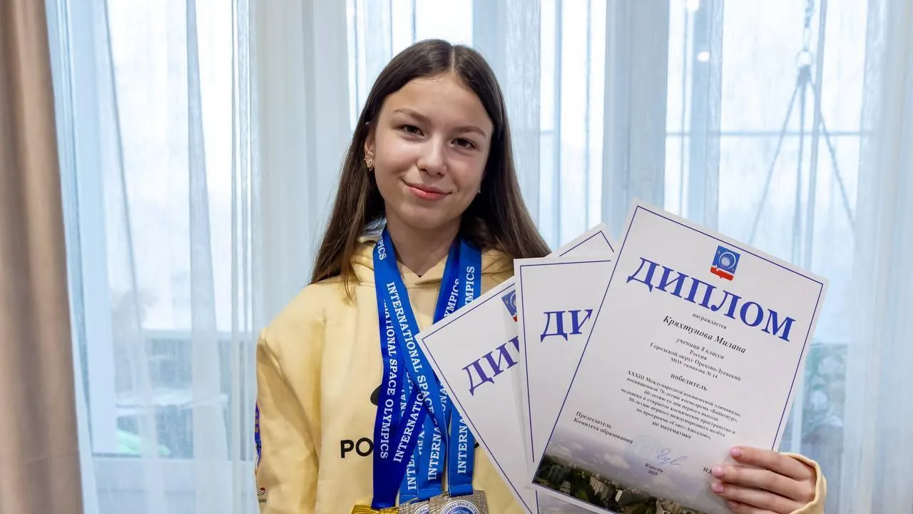 Школьница из Орехово-Зуева вышла во второй этап Всероссийского конкурса «Спутник»