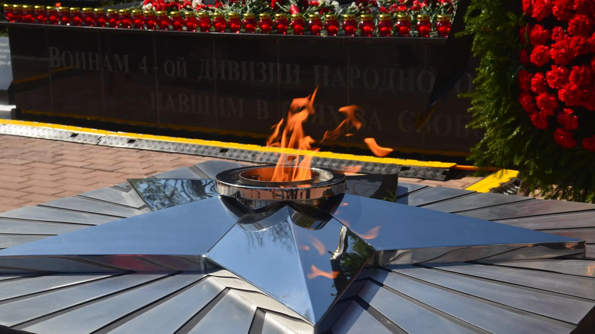 Уникальный огонь памяти зажгли на мемориале в подмосковной деревне Щекутино