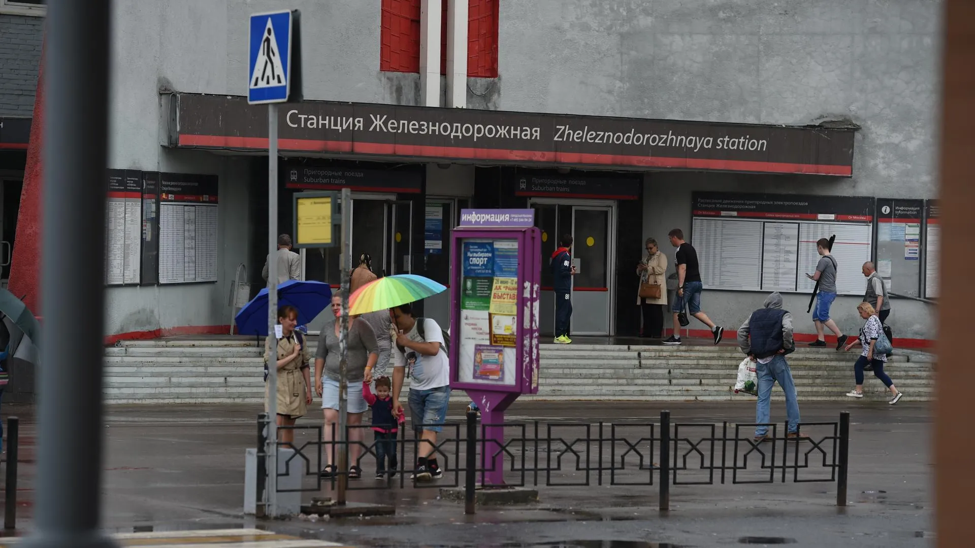 Жителей Подмосковья предупредили о приближающихся грозовых дождях с ветром