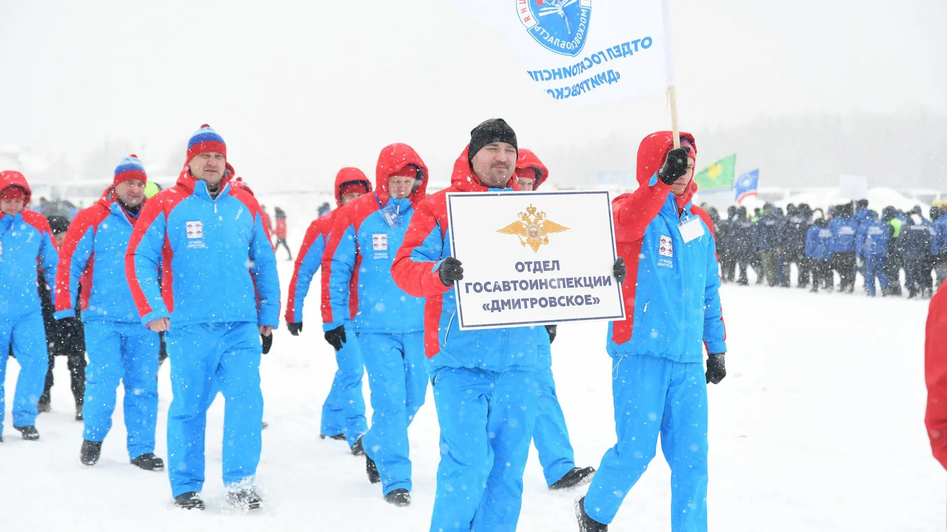 В Дмитровском округе прошла зимняя спартакиада Госавтоинспекции