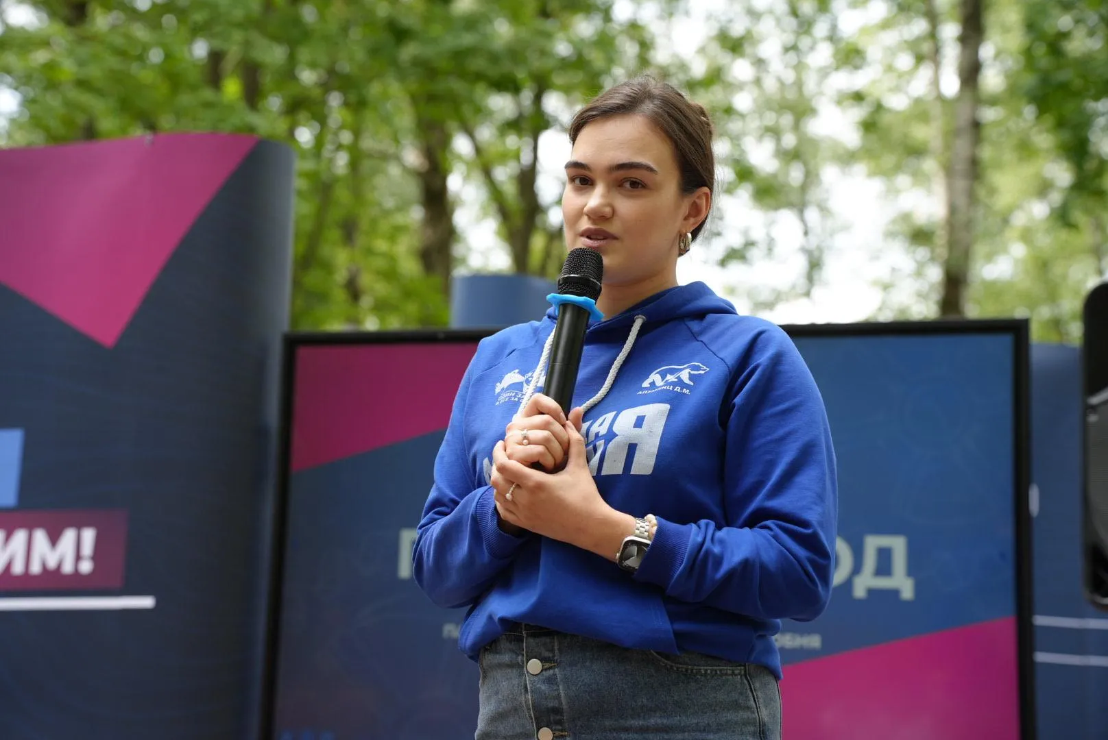 Диана Алумянц