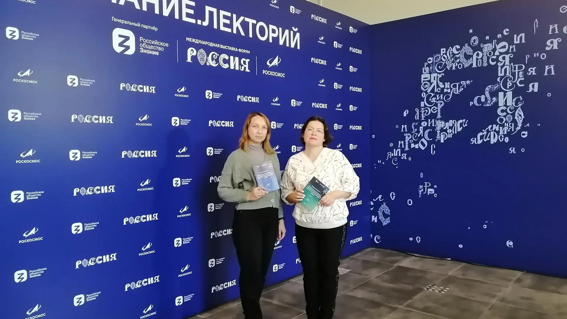 Преподаватели Луховицкого техникума подвели итоги участия в образовательной неделе на ВДНХ