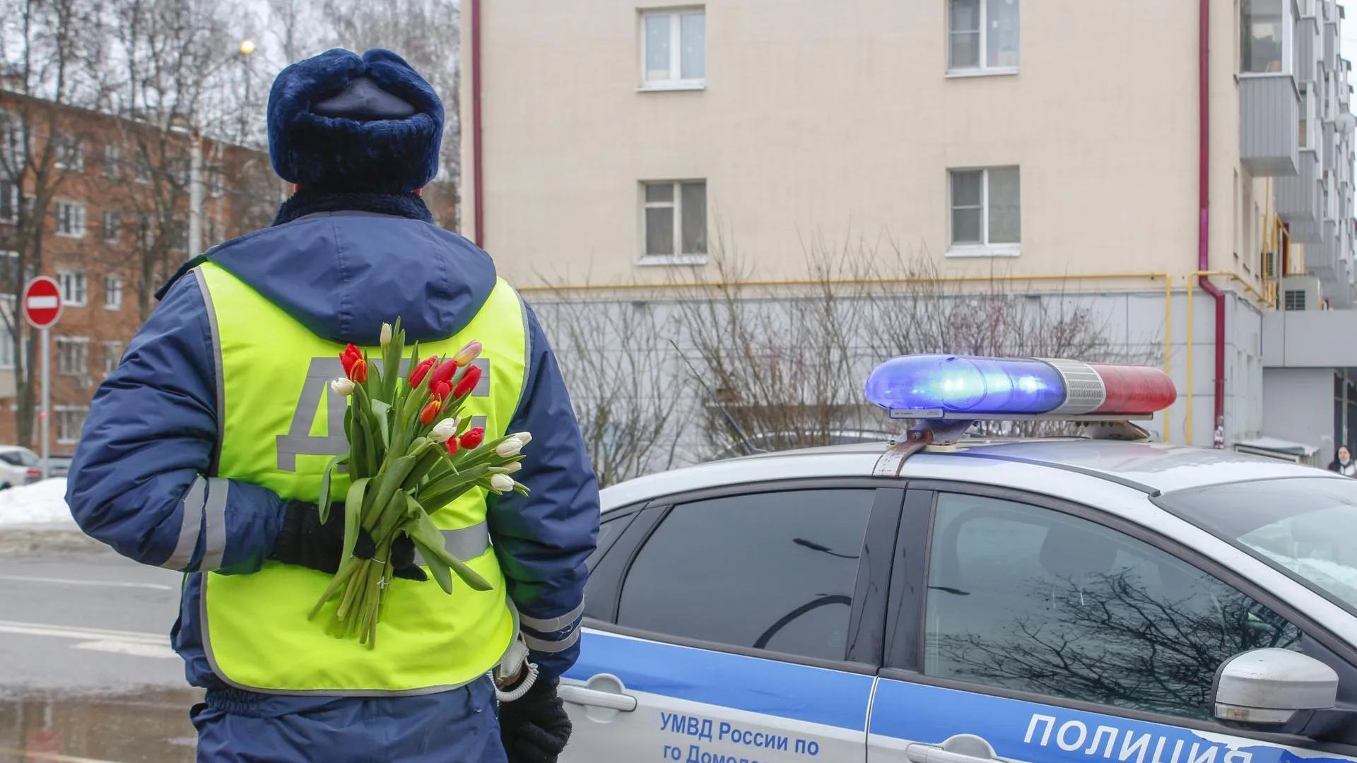 Госавтоинспекторы Домодедова поздравили женщин‑автомобилистов с 8 Марта