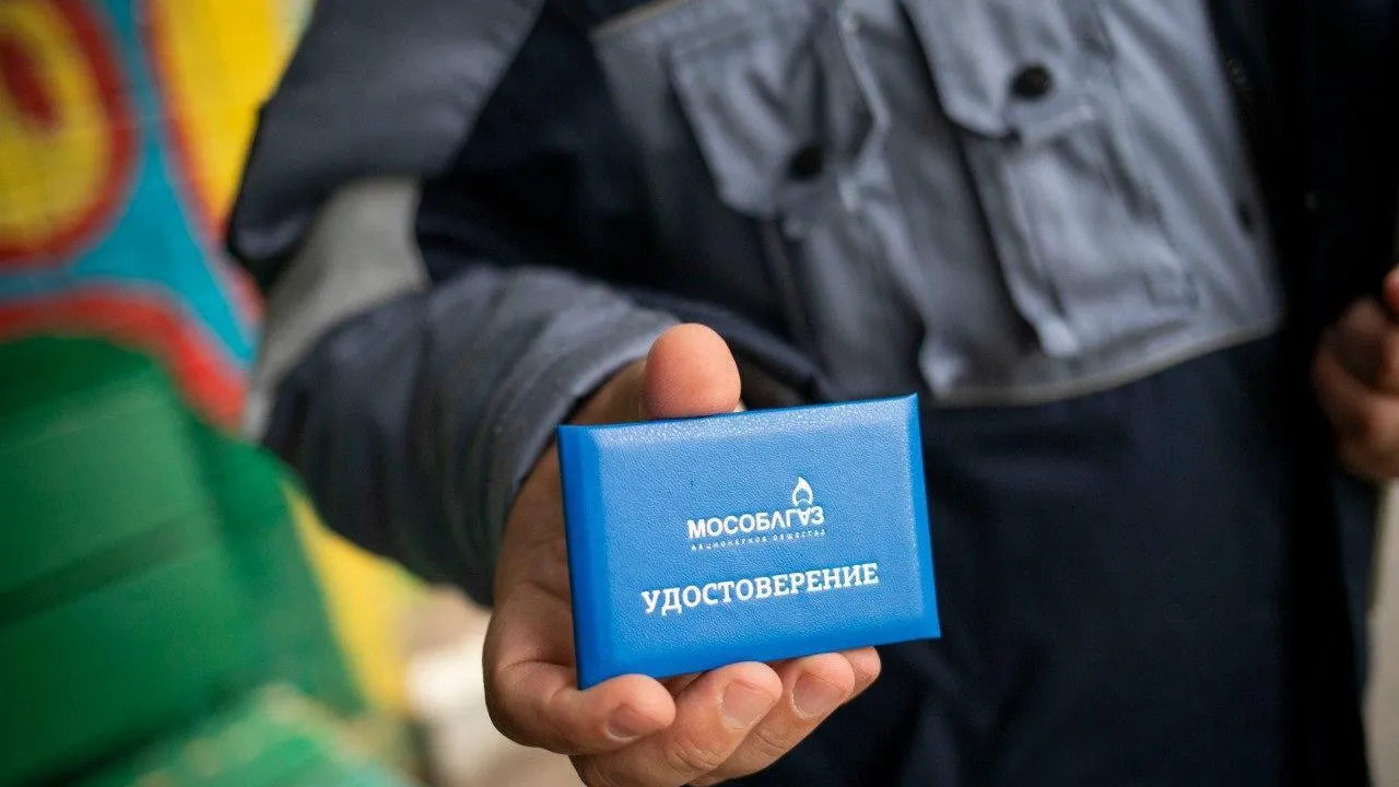 Техобслуживание газового оборудования проведено в 15 тыс жилых домов Подмосковья