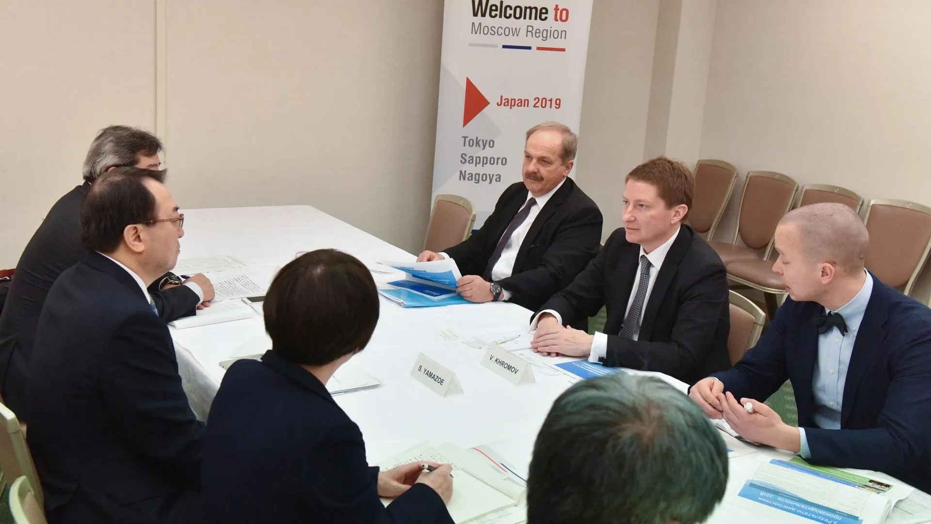 Свыше 10 японских компаний успешно функционируют на территории Подмосковья