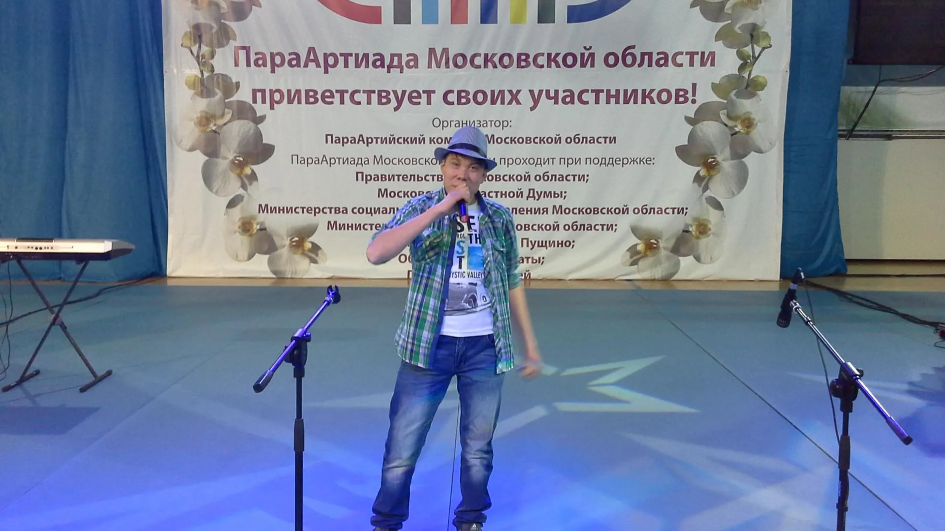Инвалиды Подмосковья примут участие в олимпиаде по культуре и искусству 11–12 мая