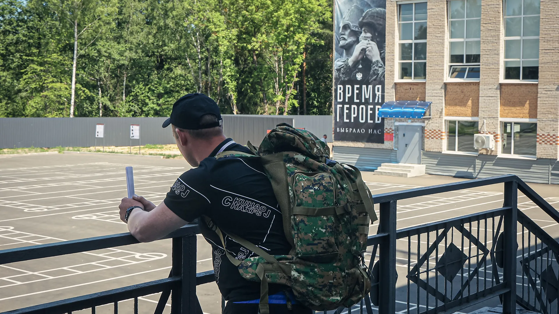Брынцалов: в центр отбора бойцов в Балашихе обратились более 39,5 тыс россиян