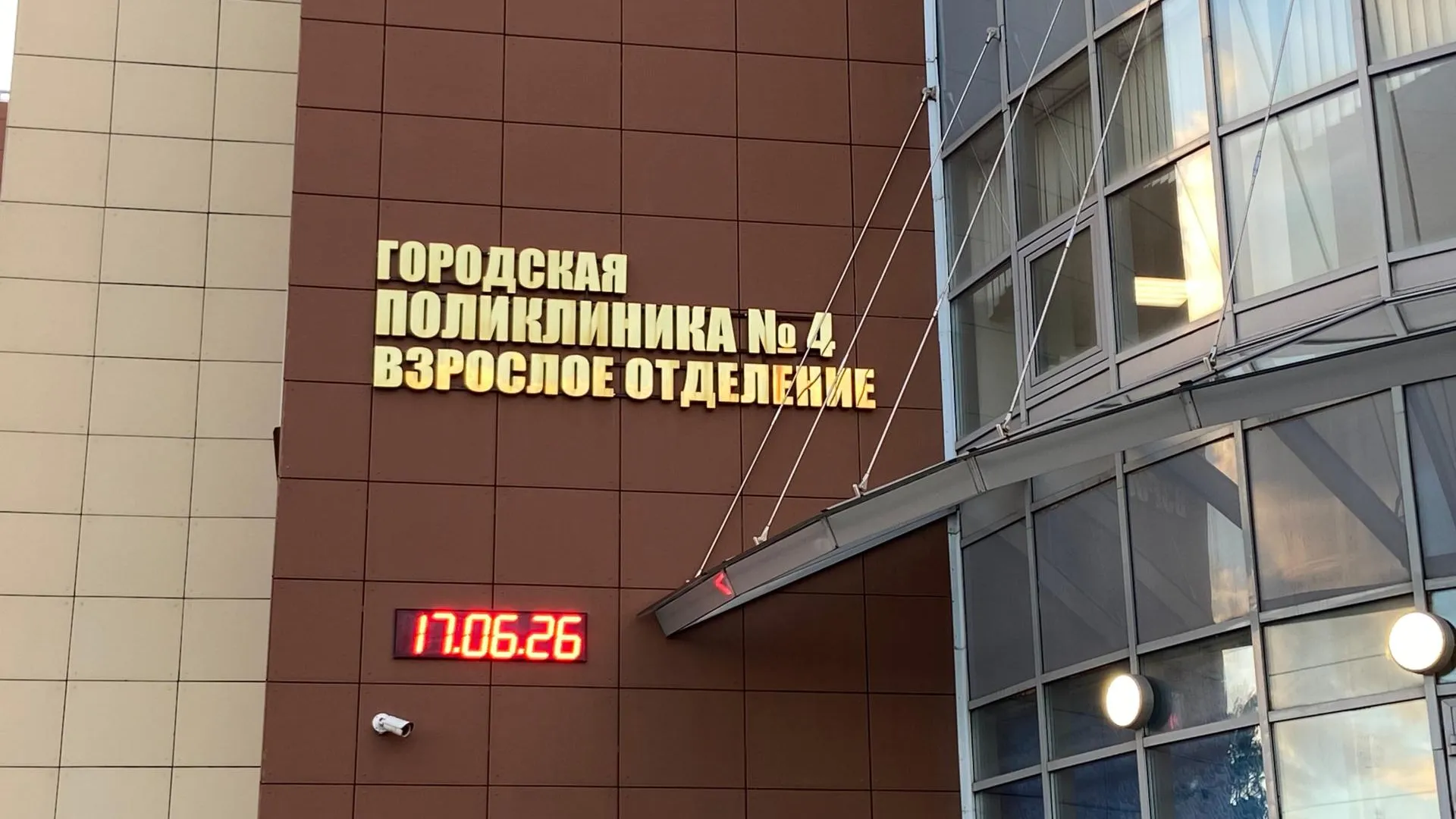 В Балашихе более 200 человек прошли ночную диспансеризацию
