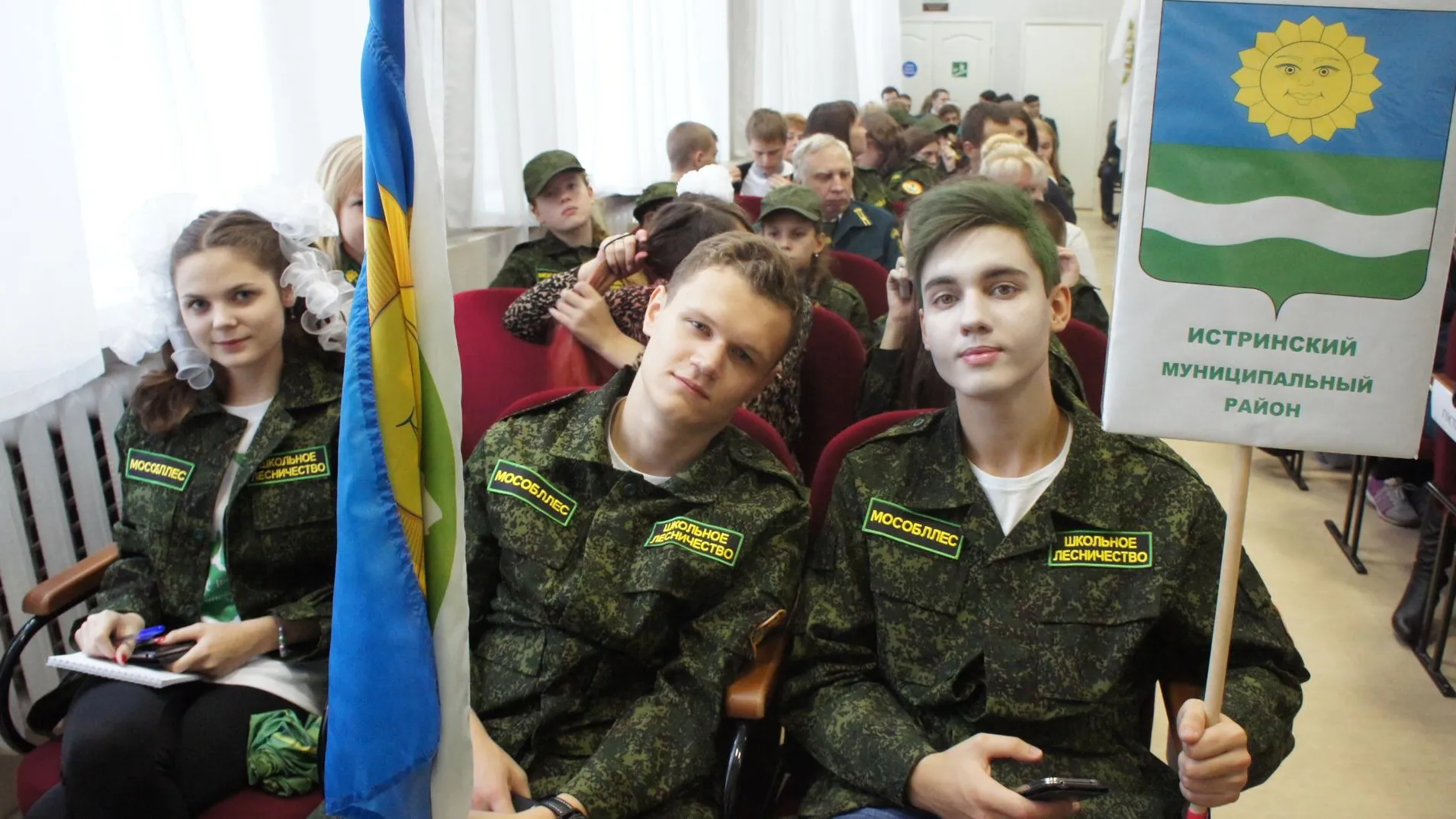 VII областной слет школьных лесничеств Подмосковья стартует во вторник