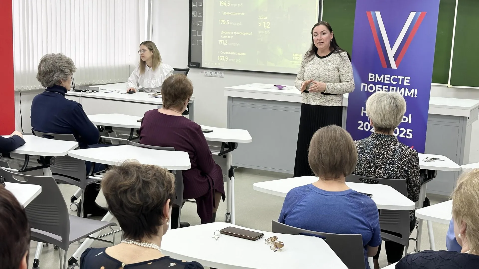 Марина Шевченко отчиталась в школе № 2 Талдома об итогах работы в 2024 году