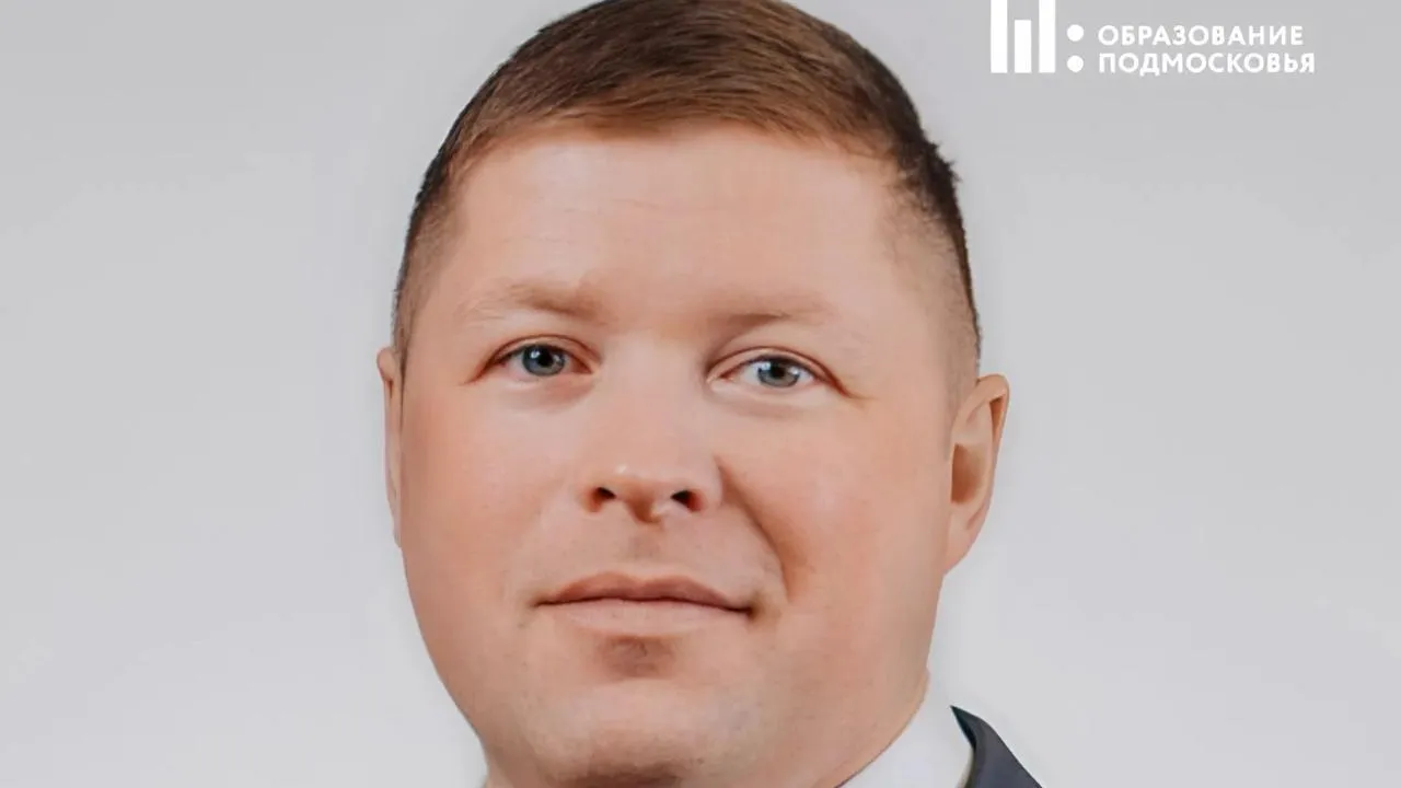 Представители Подмосковья вышли в финал конкурсов «Первый учитель» и «Директор года»