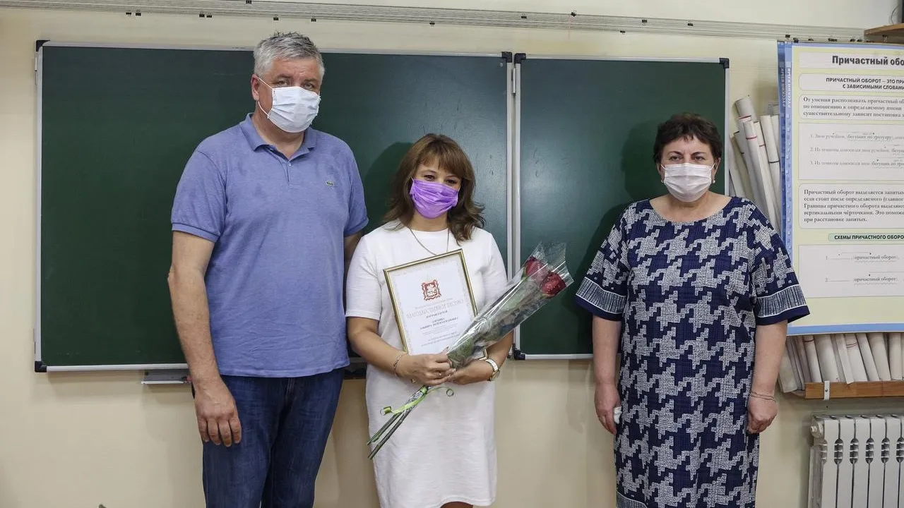 Педагогов Балашихи наградили благодарственными письмами Мособлдумы