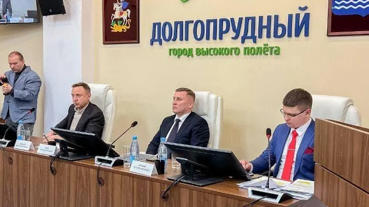 Полигон для развития 5G планируют создать в Долгопрудном