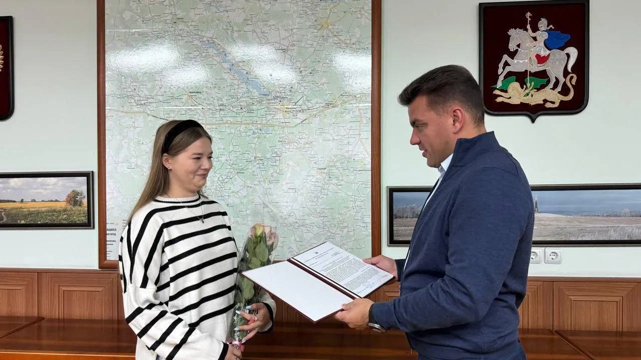 Глава Можайского округа вручил сертификат на приобретение жилья студентке техникума