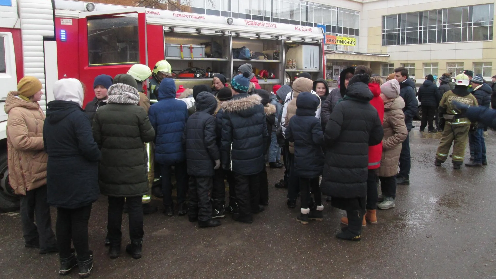 Воспитанникам школы‑интерната в Подольске рассказали о профессии пожарного