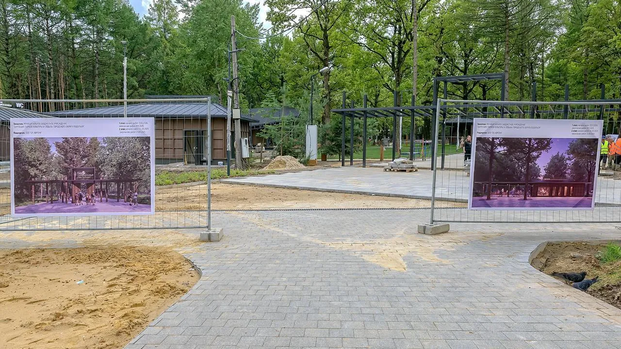 В Подольске продолжается реконструкция парка «Дубрава»