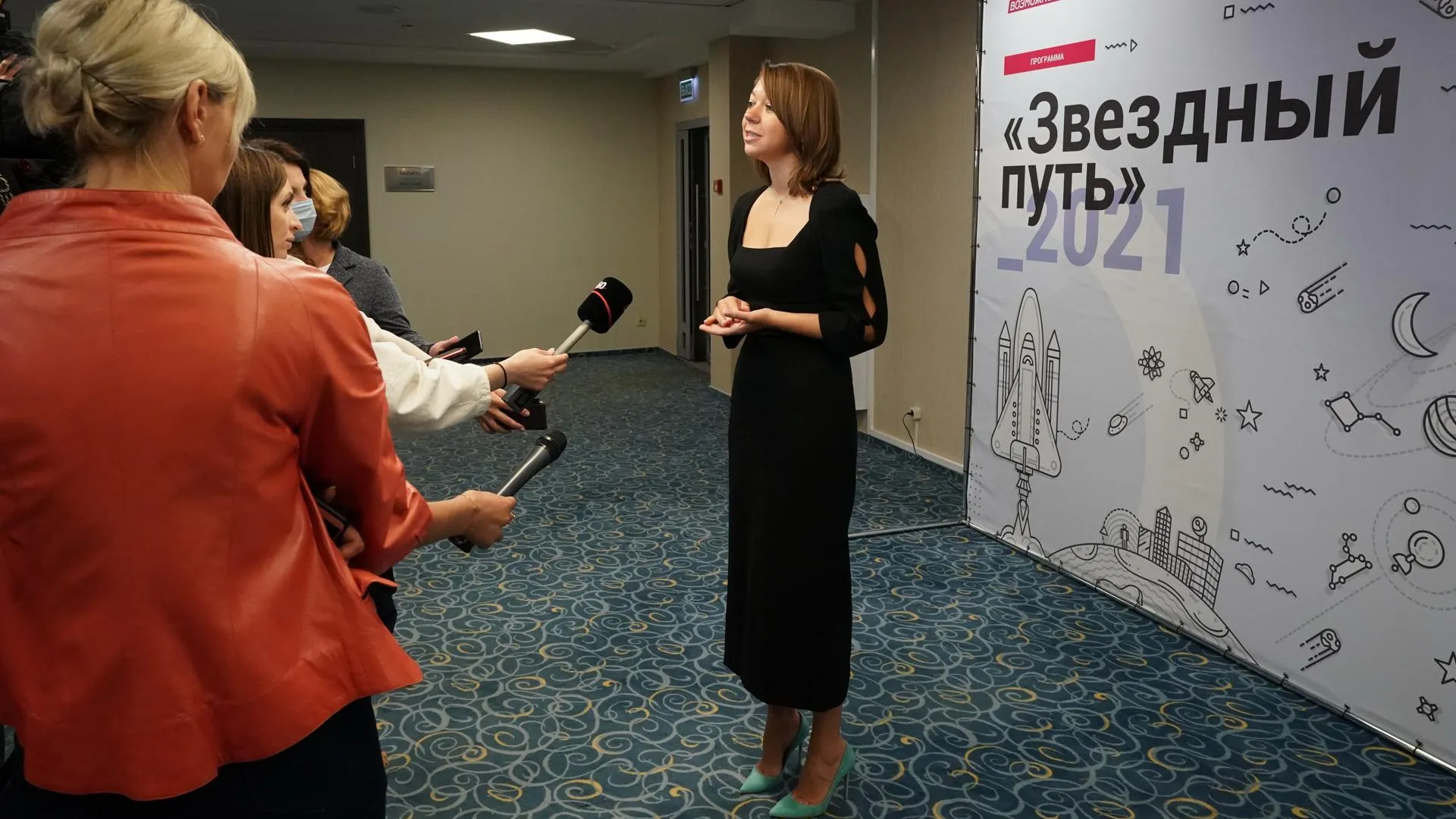В Подмосковье дан старт второму потоку образовательной программы «Звездный путь»