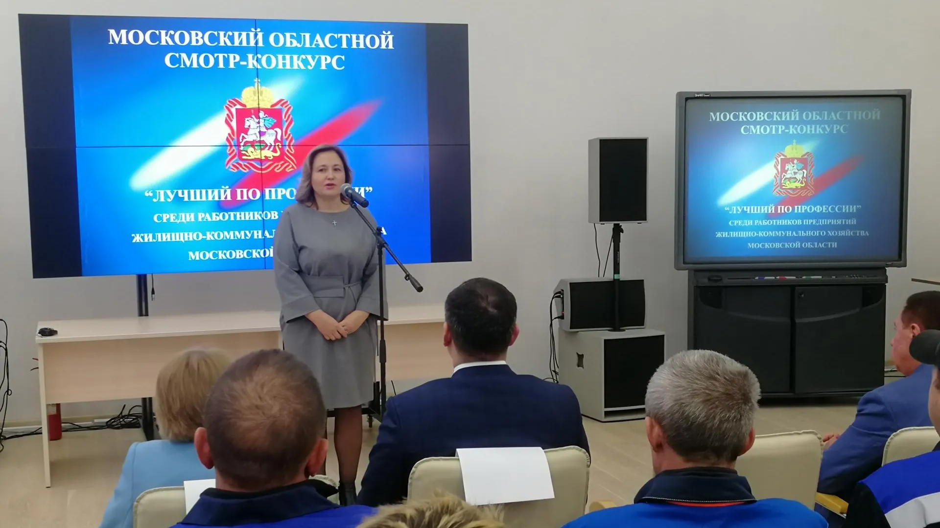 Более 140 работников сферы ЖКХ посоревнуются в конкурсе «Лучший по профессии» в Королеве