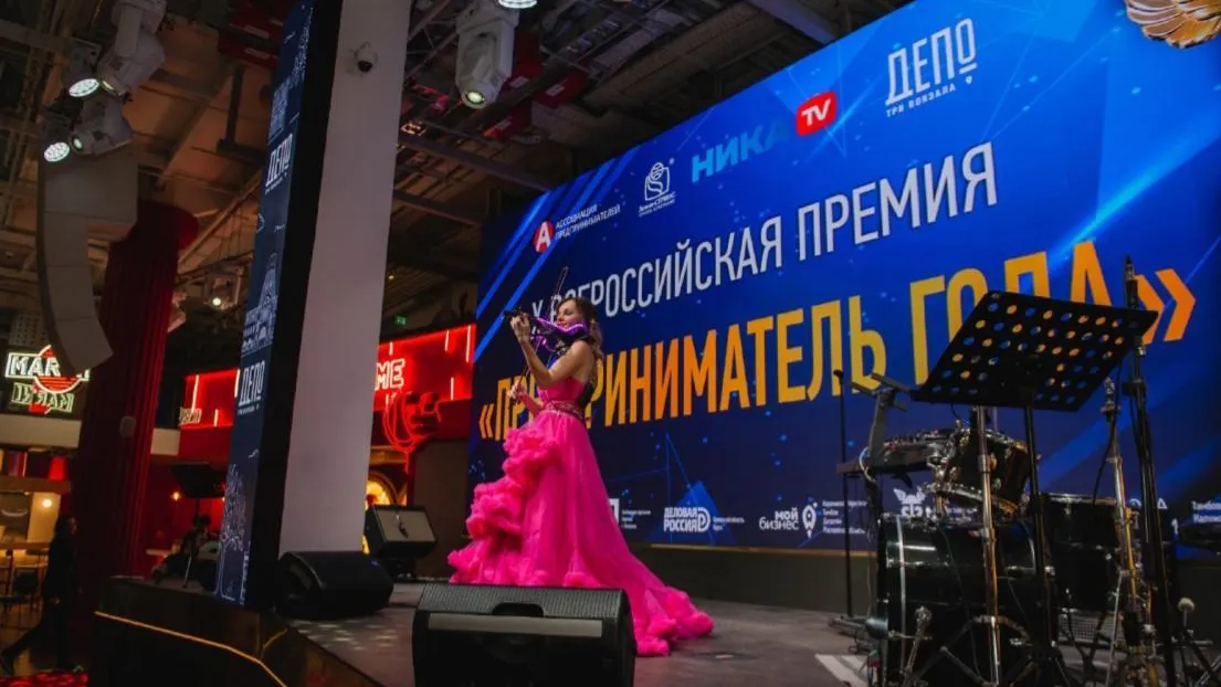 Бизнесмены Подмосковья стали победителями премии «Предприниматель года»