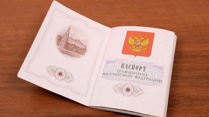 В России предложили отменить обязательную регистрацию граждан