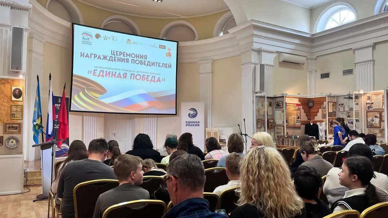 Победителей конкурса детского рисунка «Единая Победа» наградили в Ленинском округе
