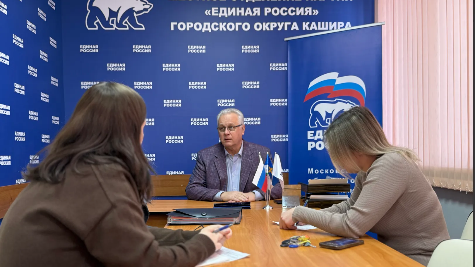 «Единая Россия» в Подмосковье проводит Единый день приемов участников СВО по вопросам выплат