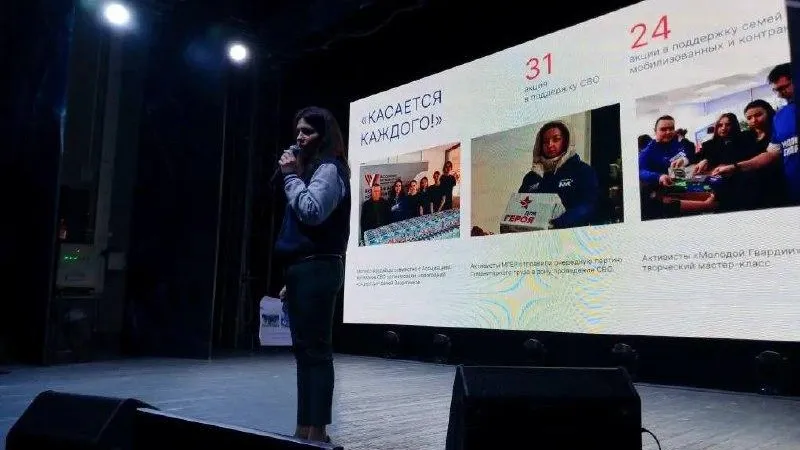 Активисты МГЕР в Домодедове обсудили работу власти 3 марта