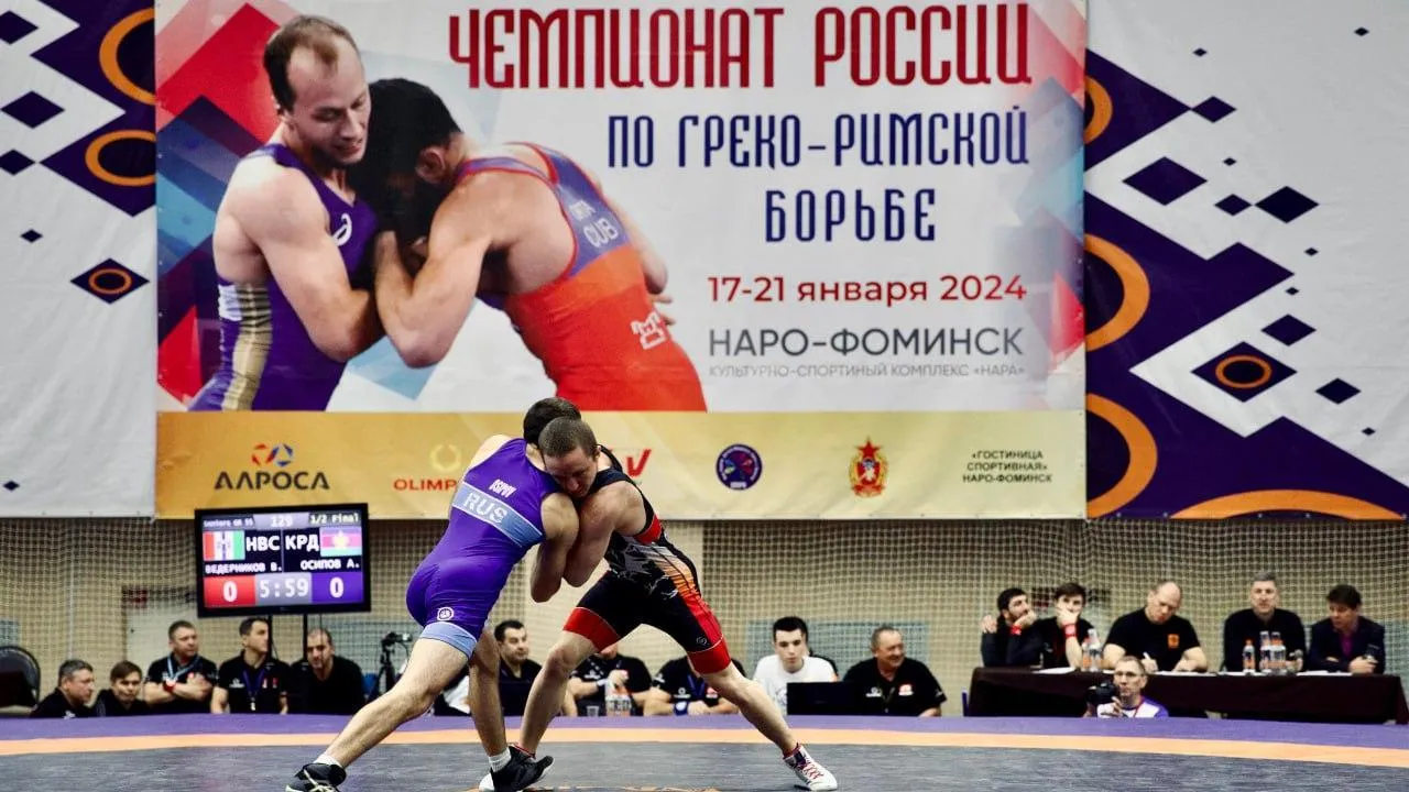 В Подмосковье начался чемпионат России по греко‑римской борьбе