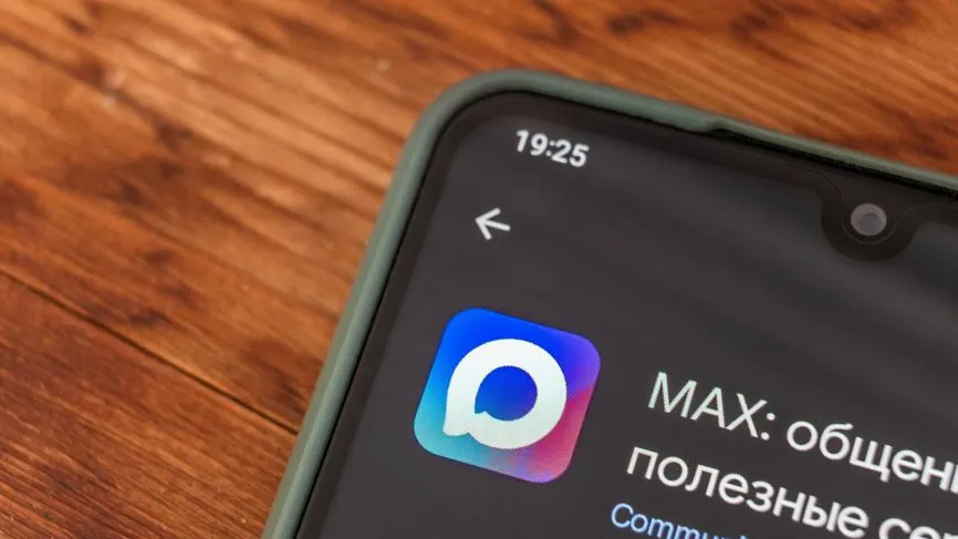 Эксперт: MAX предлагает множество удобных функций для общения