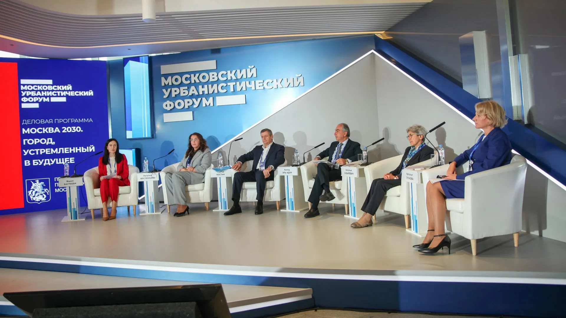 Наталия Масленкина выступила на сессии о тактике развития городских агломераций