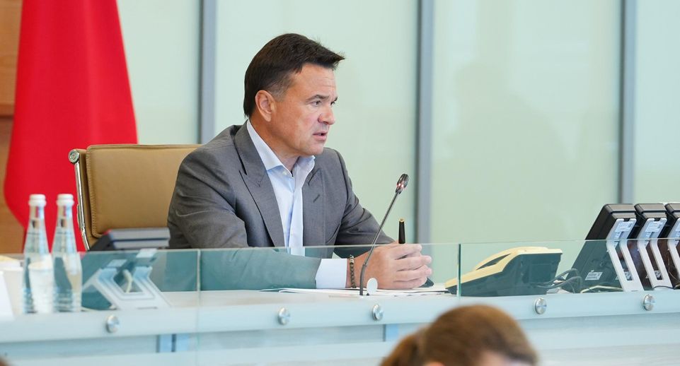 Губернатор Воробьев: в Серпухове одновременно ремонтируют рекордное число школ