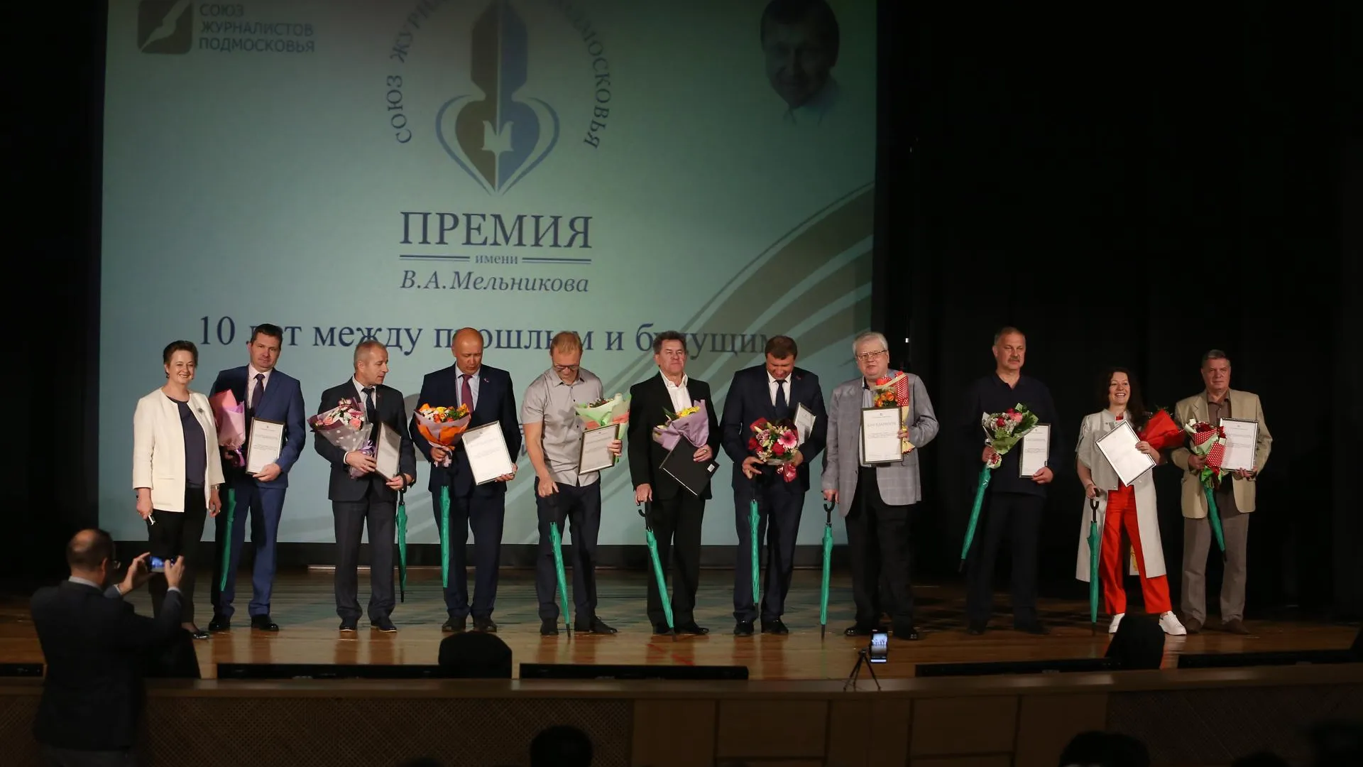 Воскресенский химкомбинат выступил партнером премии имени В.А. Мельникова
