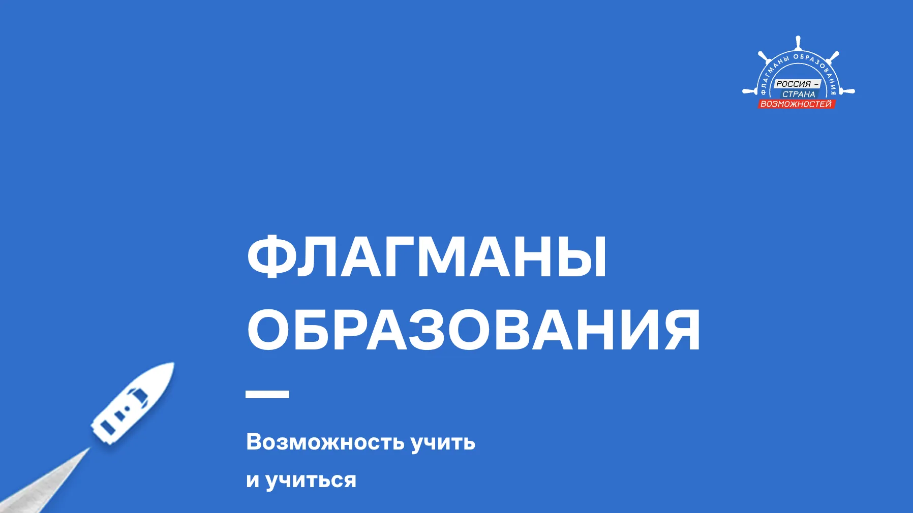 В Подмосковье стартовал конкурсный трек «Медиа»