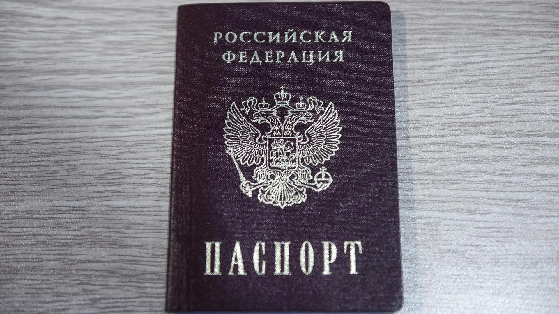 9 школьникам из Королева торжественно вручили паспорта