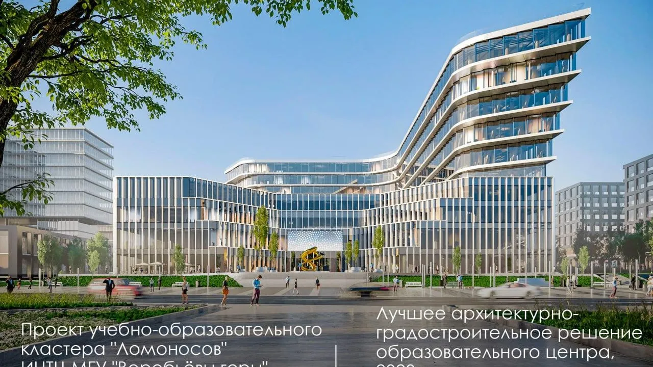 Эксперт отметила значимость Архитектурной премии Москвы для строительной отрасли