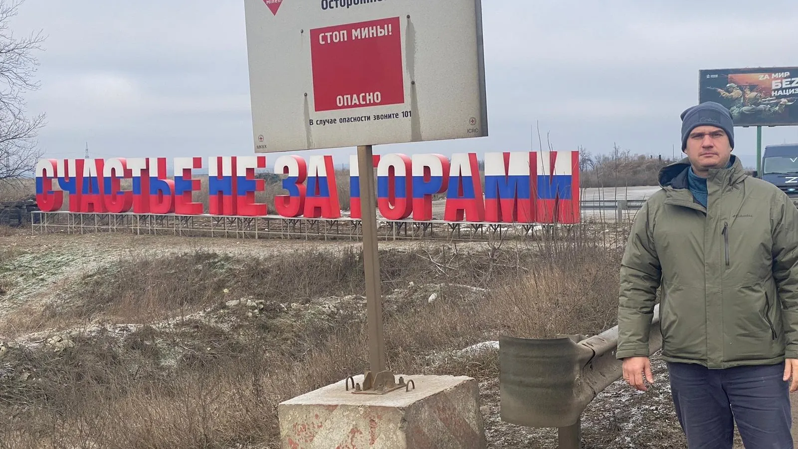 Пушкинской депутат Александр Бушев лично доставил помощь в ЛНР