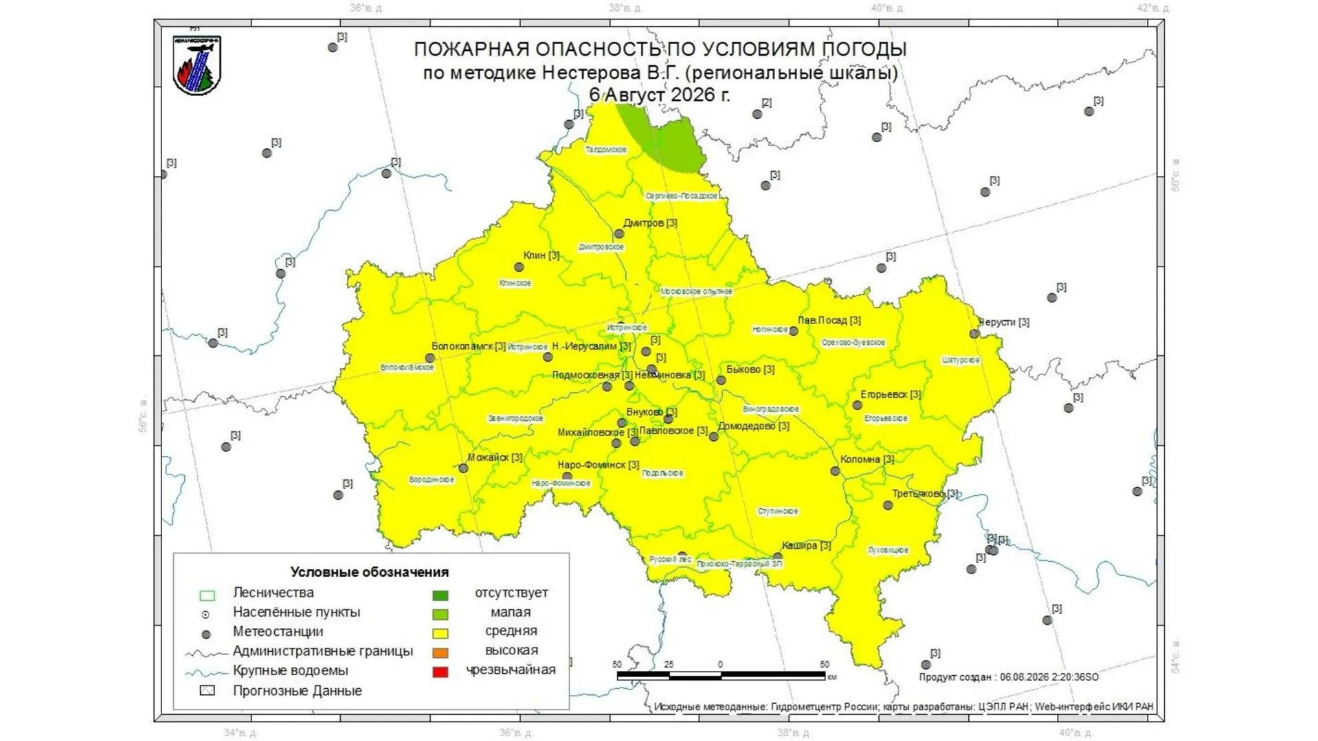 В Подмосковье 6 и 7 августа ожидается III класс пожарной опасности
