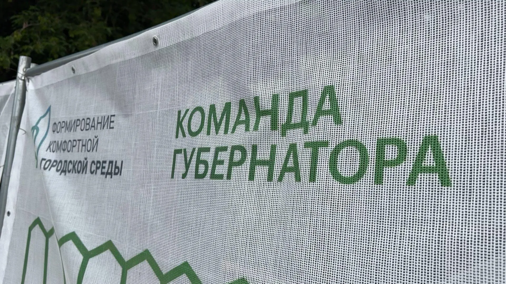 В Раменском округе благоустраивают лесопарки «Зверинец» и «Восьмидорожье»
